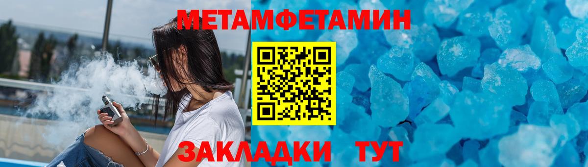 Нефтекамск  Амфетамин  Амфетамин  Вход с VPN  АМФЕТАМИН VHQ 