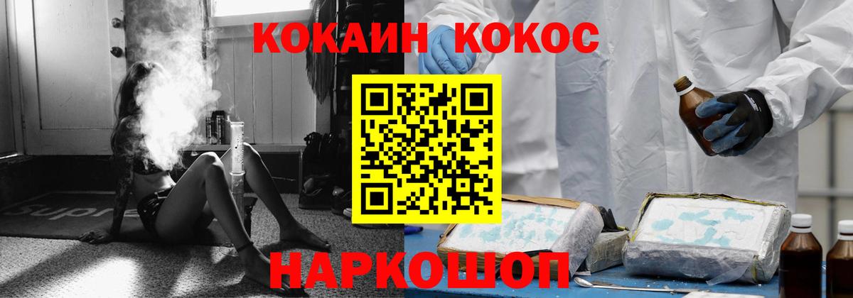 Cocaine 99%  Вход с VPN  Cocaine Columbia  Кокаин  Нефтекамск 