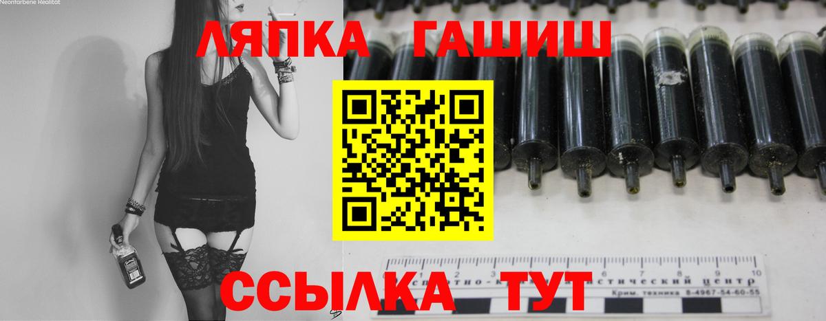Гашиш гашик  ГАШ Ice-O-Lator  Нефтекамск  цены наркотик  Вход с VPN 