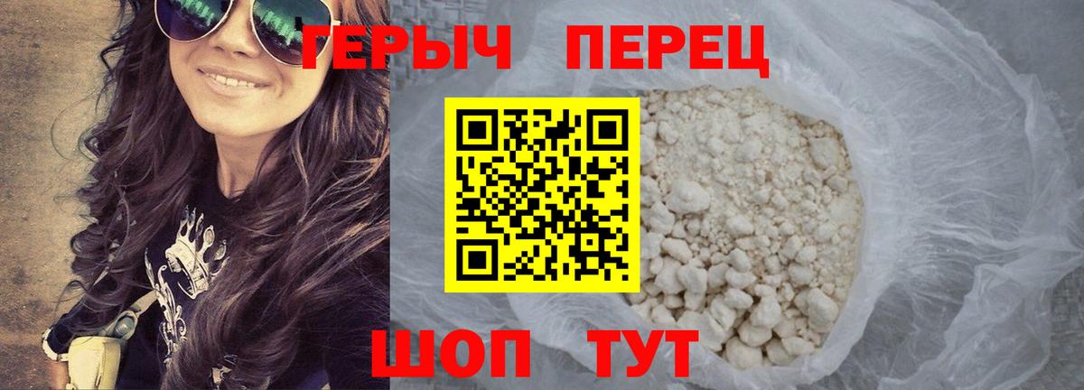 ГЕРОИН афганец Нефтекамск