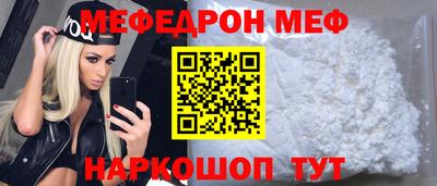 прущая мука Ставрополь