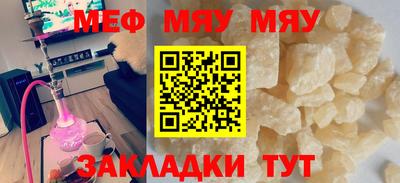 прущая мука Ставрополь