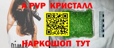 прущая мука Ставрополь