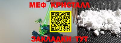 мескалин Старая Купавна