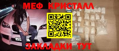 мескалин Старая Купавна