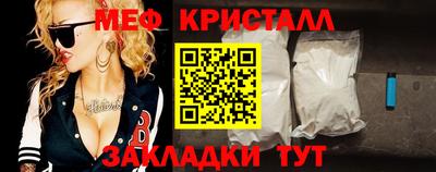 прущая мука Ставрополь