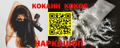 прущая мука Ставрополь