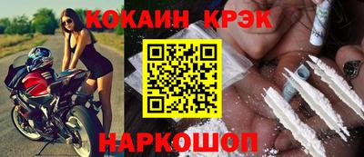 мескалин Старая Купавна