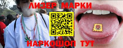 мескалин Старая Купавна