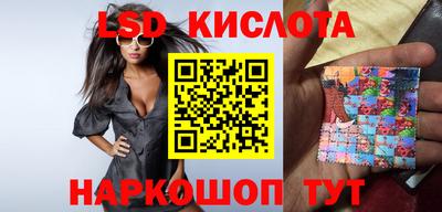 мескалин Старая Купавна