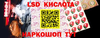 мескалин Старая Купавна