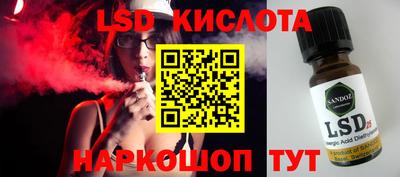 прущая мука Ставрополь