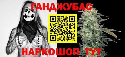 прущая мука Ставрополь