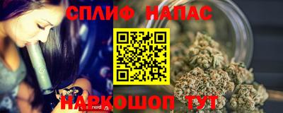 прущая мука Ставрополь