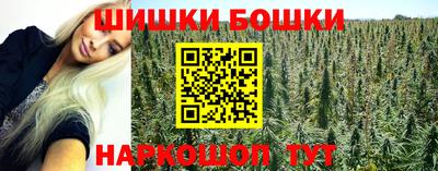 мескалин Старая Купавна