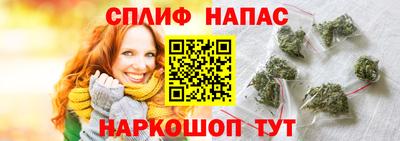 прущая мука Ставрополь