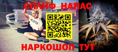 соль курить ск Татарск