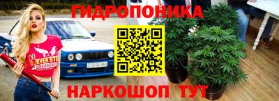 мескалин Старая Купавна