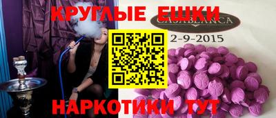 прущая мука Ставрополь