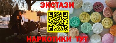 мескалин Старая Купавна