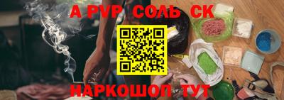 прущая мука Ставрополь