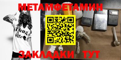 мескалин Старая Купавна