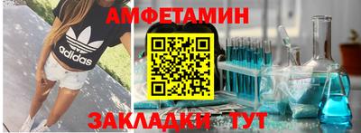прущая мука Ставрополь