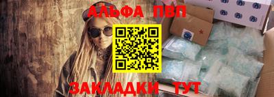 прущая мука Ставрополь