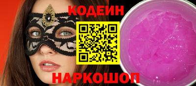мескалин Старая Купавна