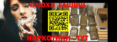 мескалин Старая Купавна