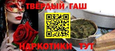 прущая мука Ставрополь