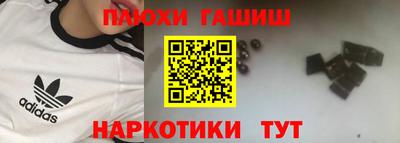 прущая мука Ставрополь