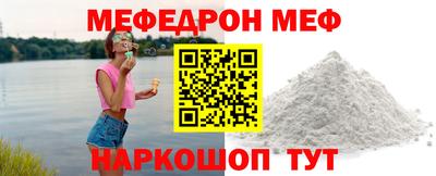 мескалин Старая Купавна