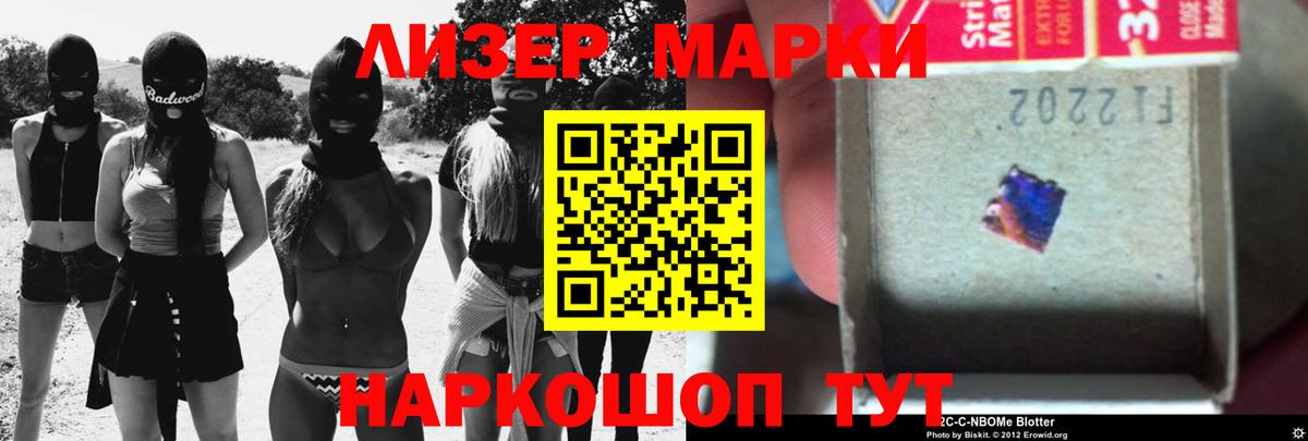 Нефтекамск  LSD-25 экстази кислота  LSD-25 экстази ecstasy  Вход с VPN 