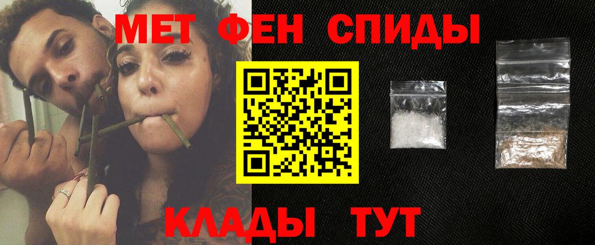 МЕТАМФЕТАМИН витя Нефтекамск