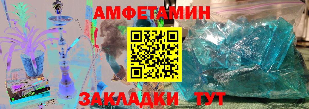 Первитин витя  Вход с VPN  Нефтекамск 