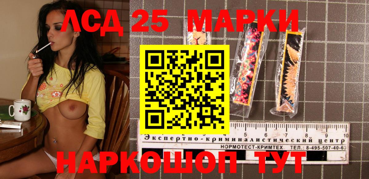 Марки N-bome  Наркотические марки 1500мкг  Нефтекамск  наркошоп  Наркотические марки 1500мкг  Вход с VPN 