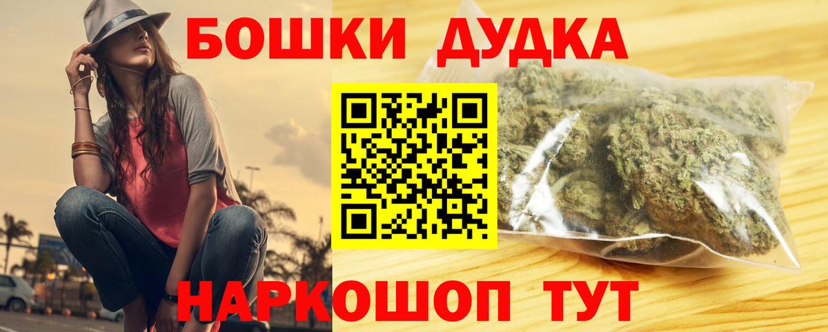Шишки марихуана White Widow Нефтекамск
